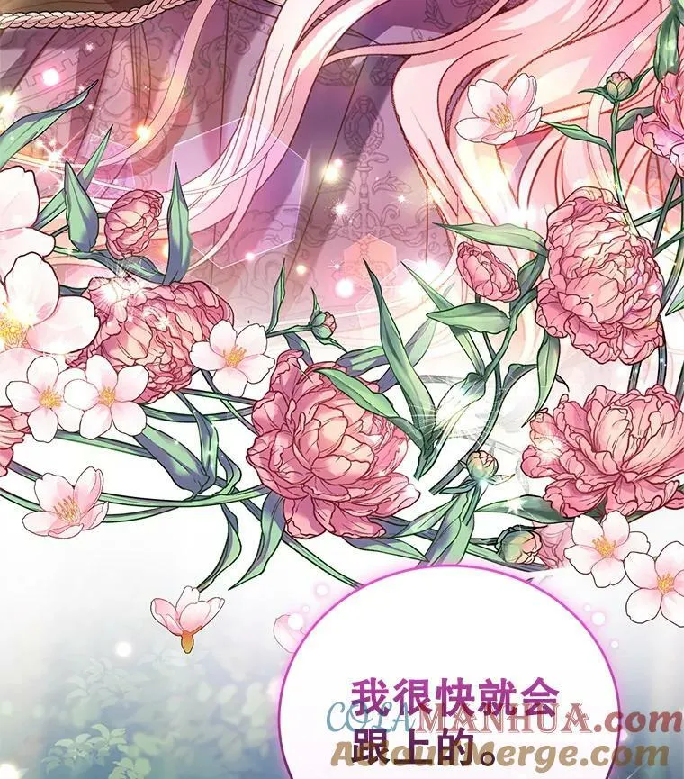 84.回家 第105页