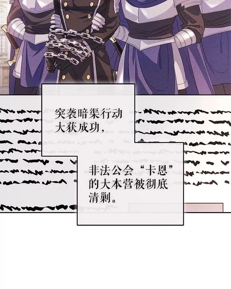 84.回家 第110页