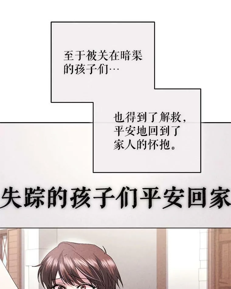 85.名声大噪 第3页