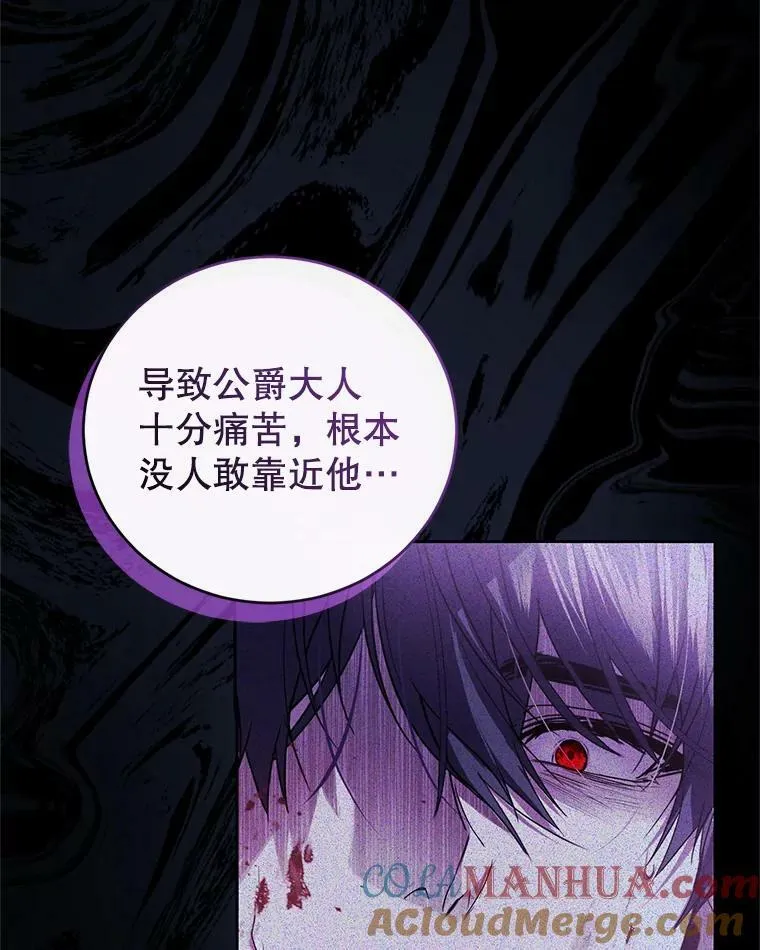 85.名声大噪 第9页
