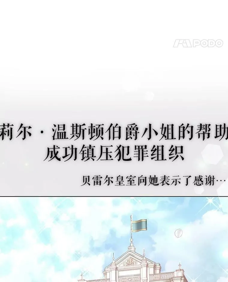 85.名声大噪 第18页