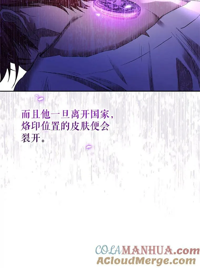 85.名声大噪 第29页