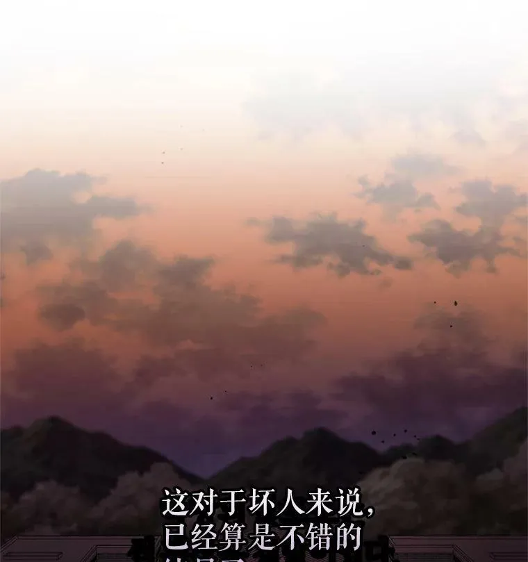85.名声大噪 第30页