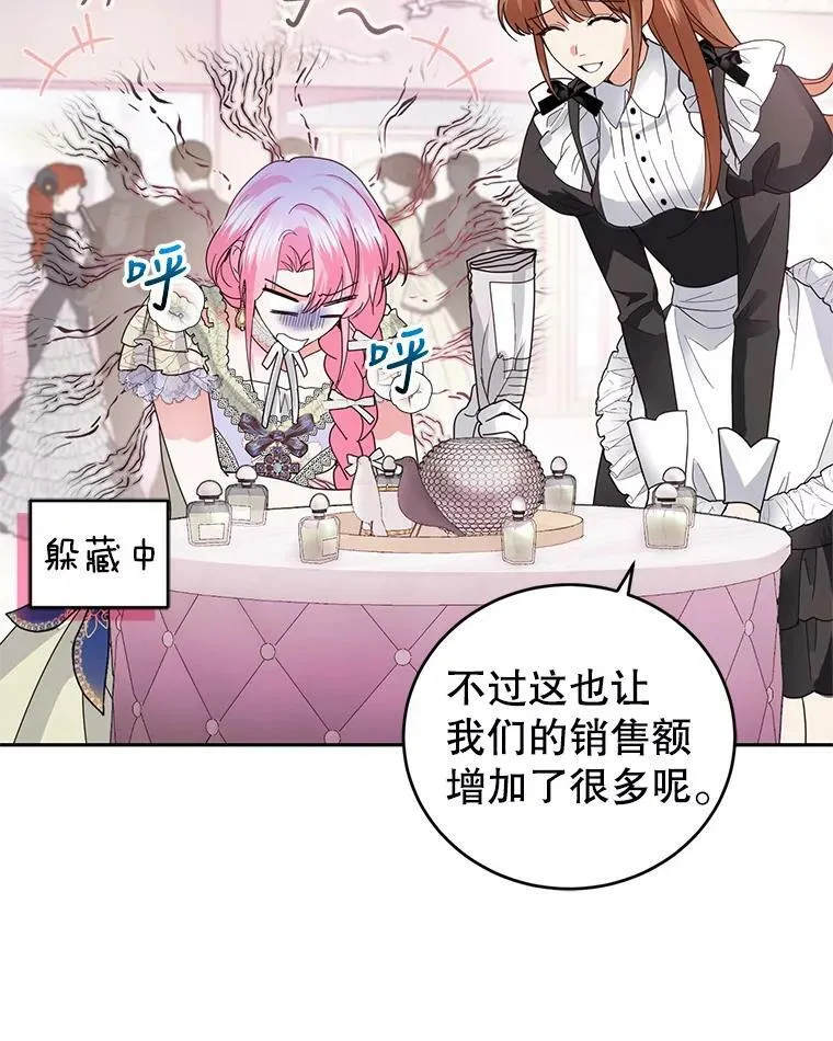 85.名声大噪 第51页