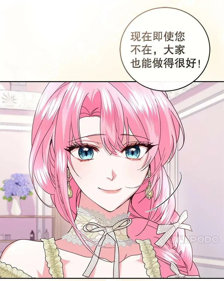 85.名声大噪 第56页