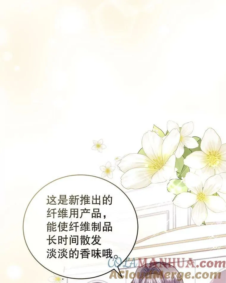 85.名声大噪 第57页