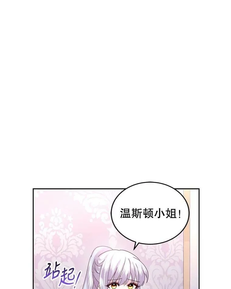 85.名声大噪 第66页