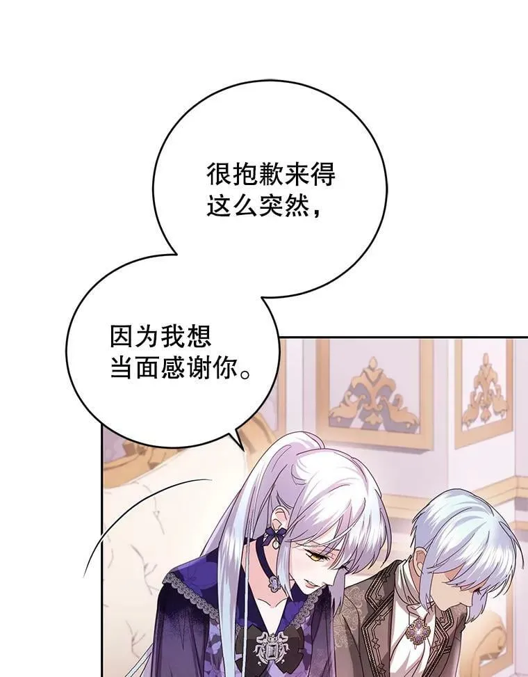 85.名声大噪 第72页