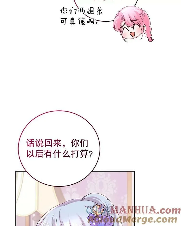 85.名声大噪 第85页