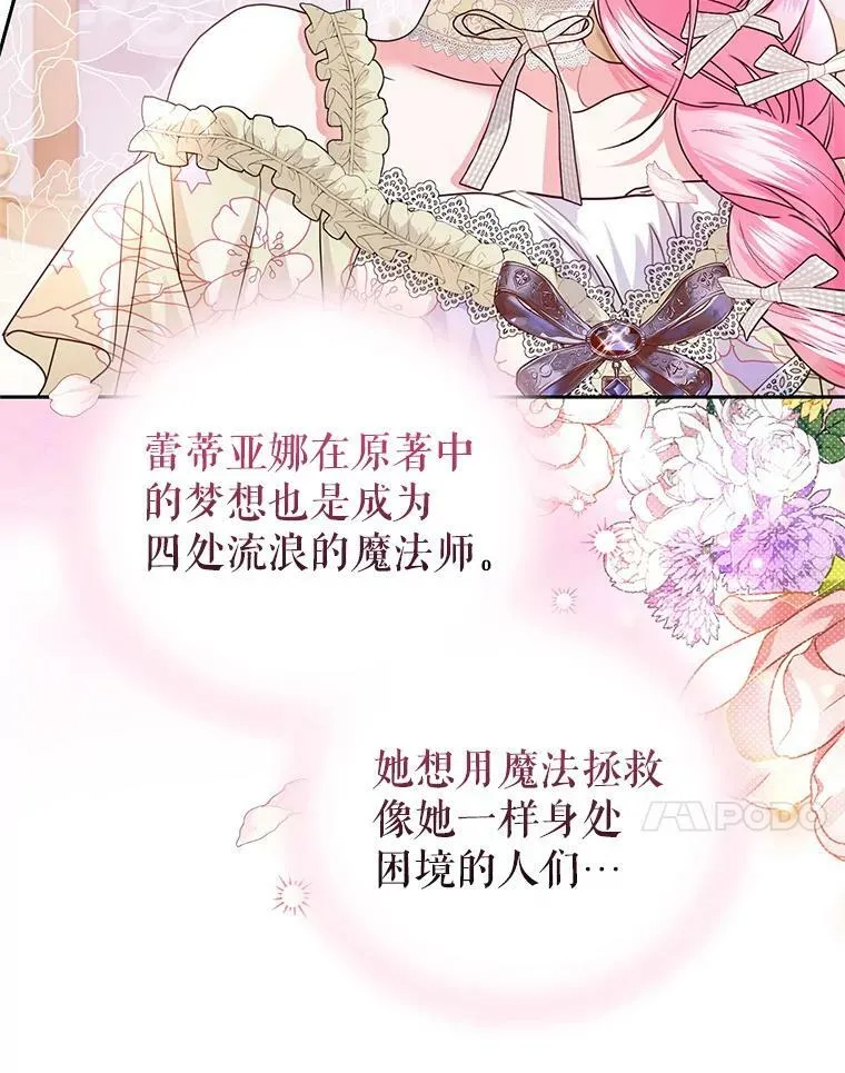 85.名声大噪 第90页