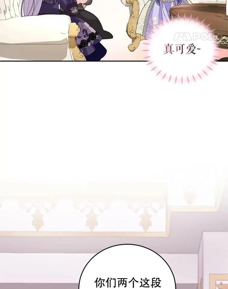 85.名声大噪 第94页