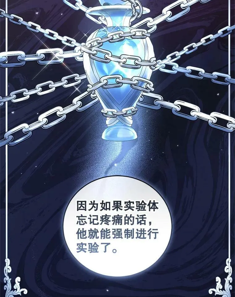 85.名声大噪 第98页