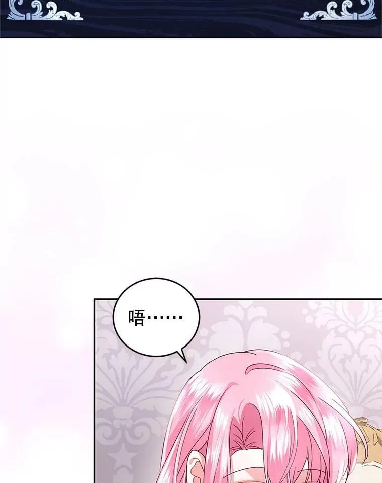 85.名声大噪 第99页