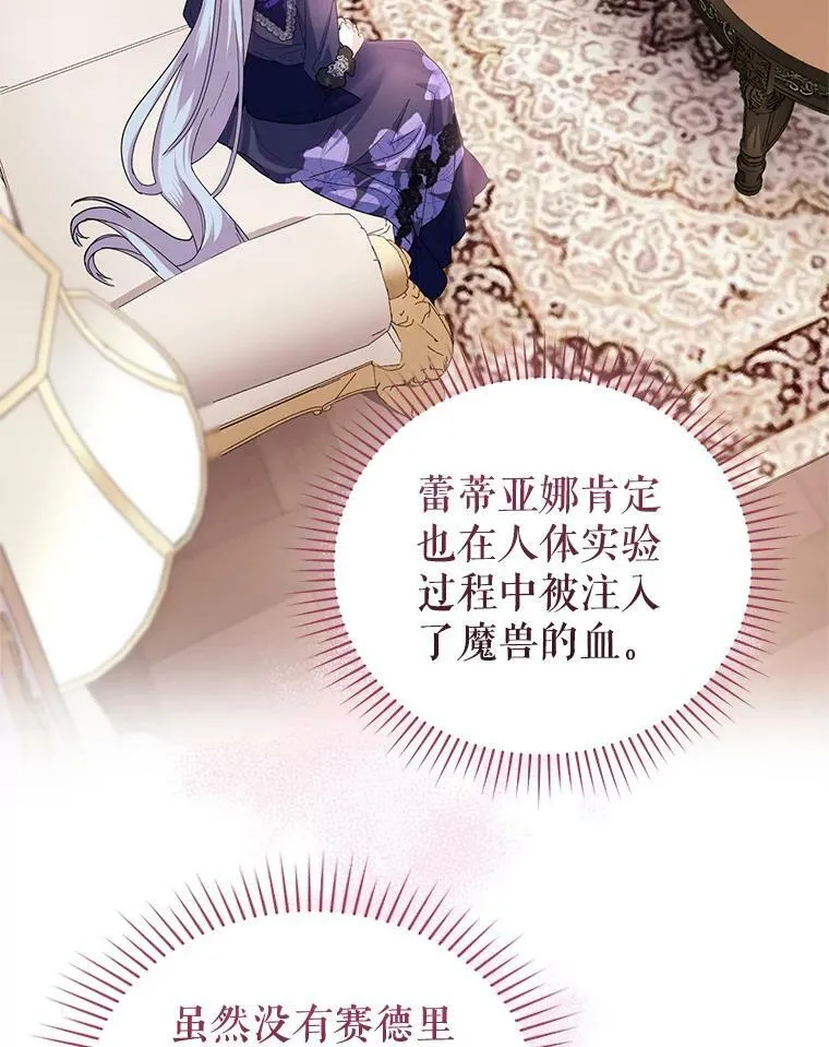 85.名声大噪 第106页