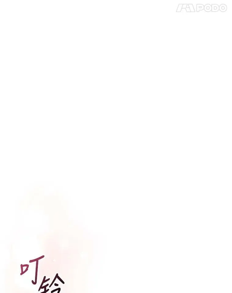 85.名声大噪 第111页