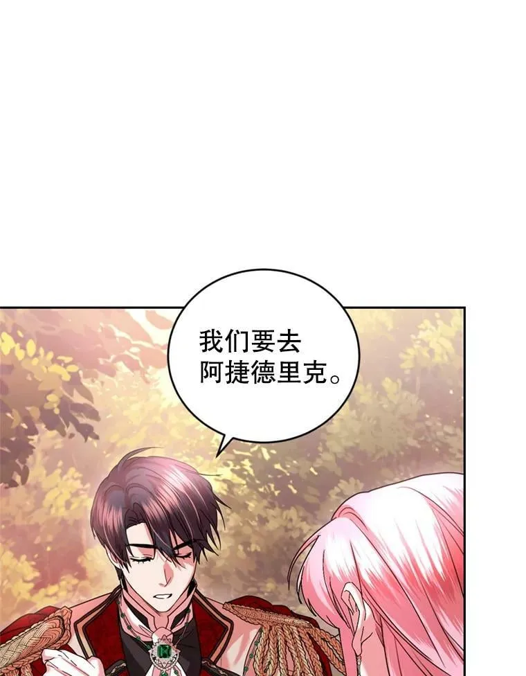 86.健康检查 第6页