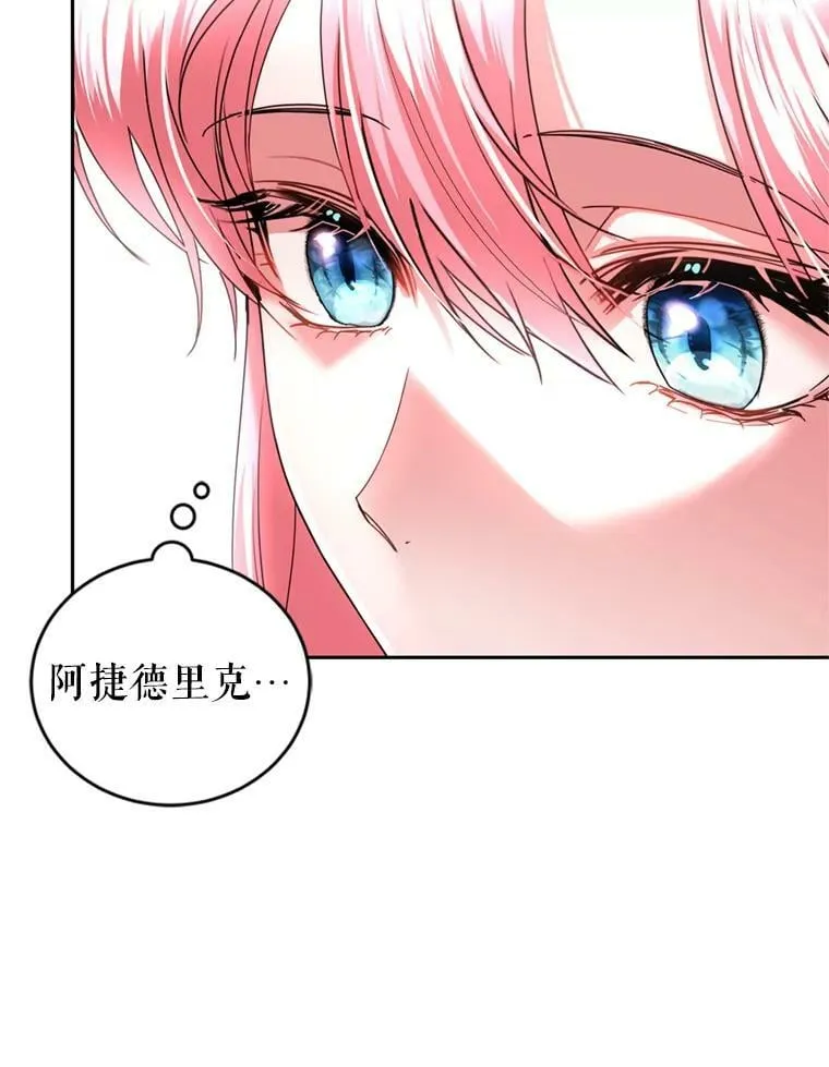 86.健康检查 第8页