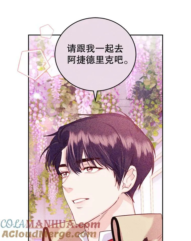 86.健康检查 第9页