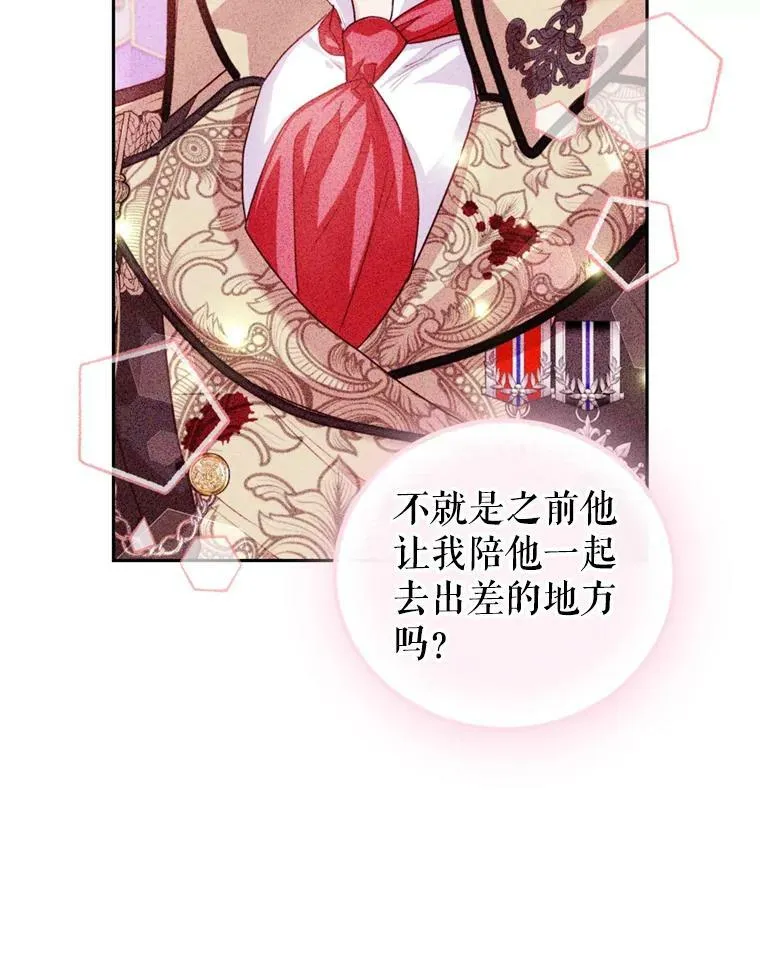 86.健康检查 第10页