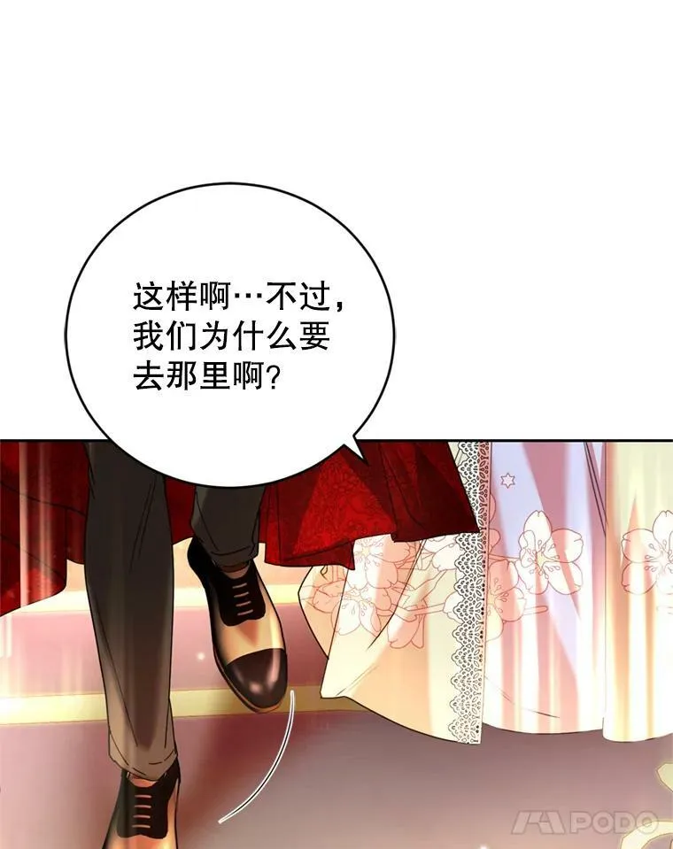 86.健康检查 第11页