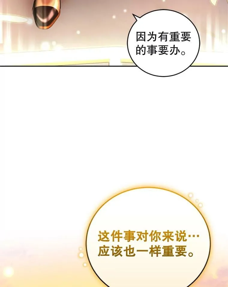 86.健康检查 第12页