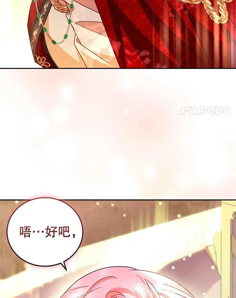 86.健康检查 第14页
