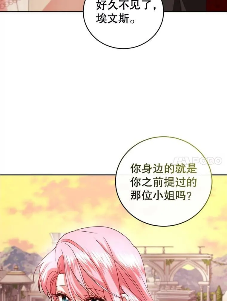 86.健康检查 第27页