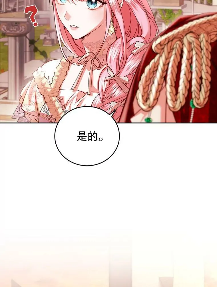 86.健康检查 第28页