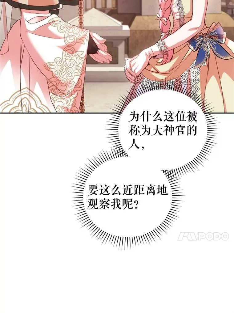 86.健康检查 第30页