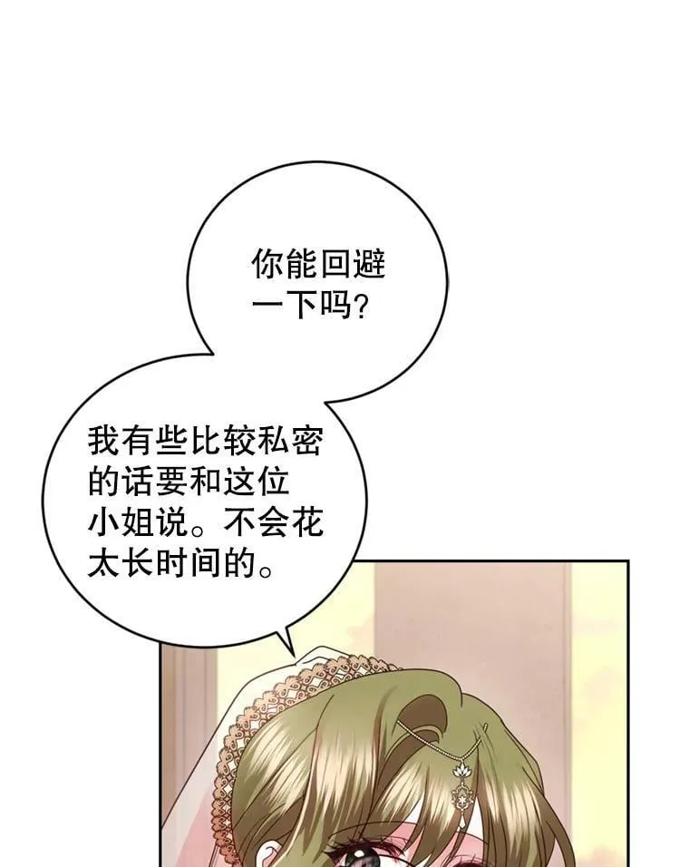 86.健康检查 第31页