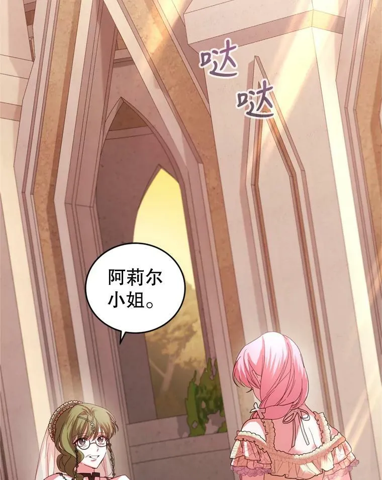 86.健康检查 第35页