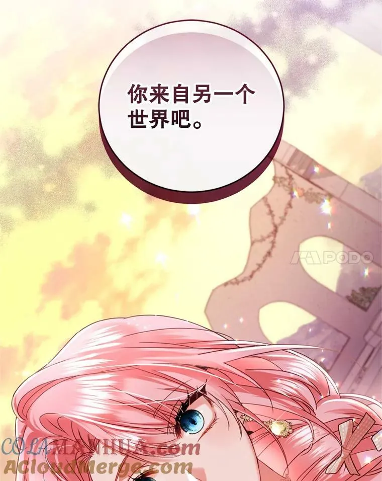 86.健康检查 第37页