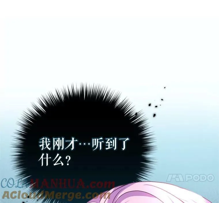 86.健康检查 第41页