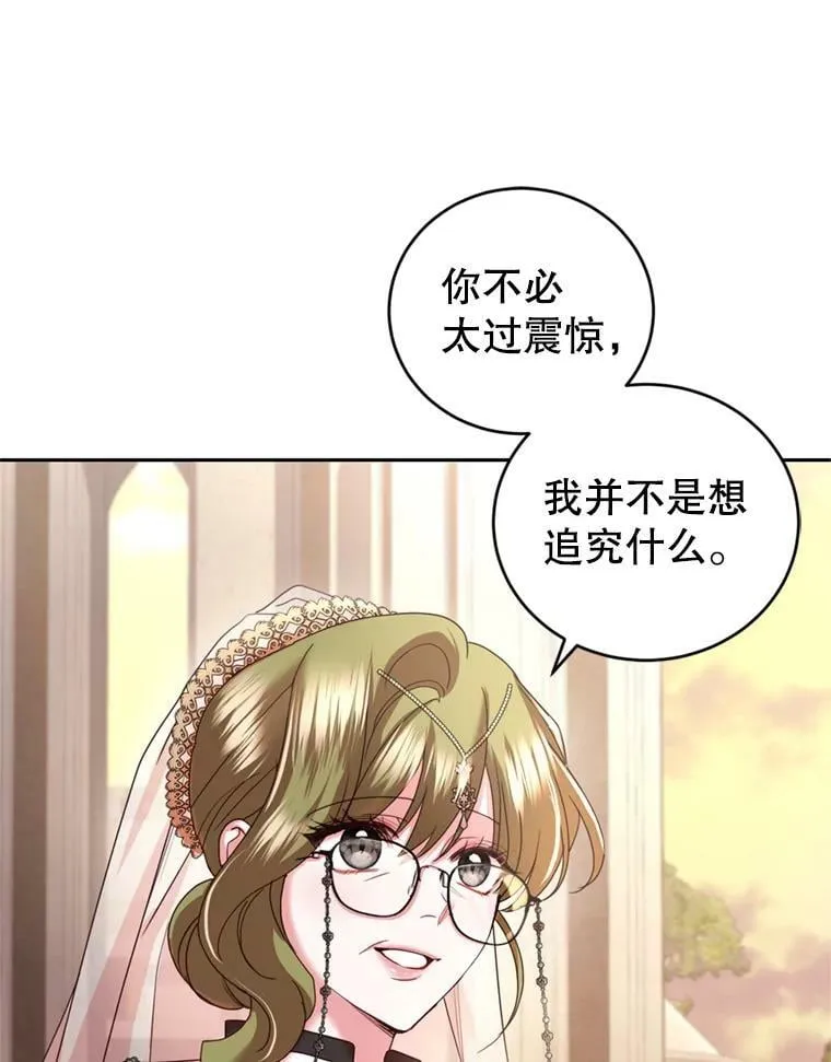 86.健康检查 第44页