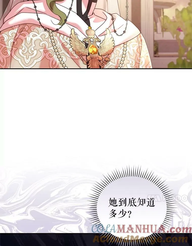 86.健康检查 第45页