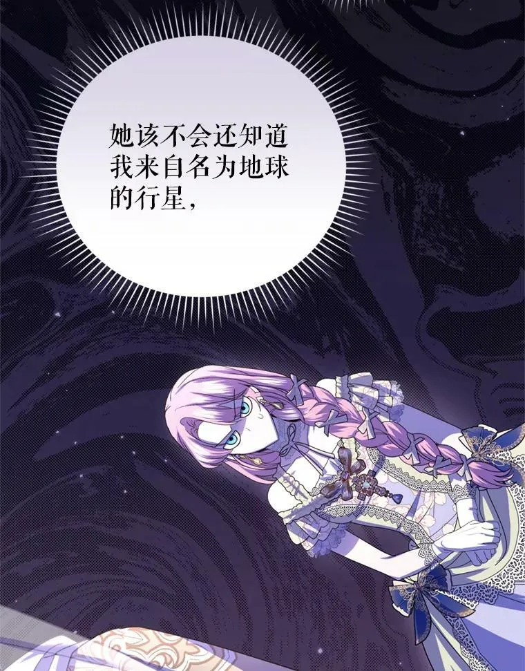 86.健康检查 第46页