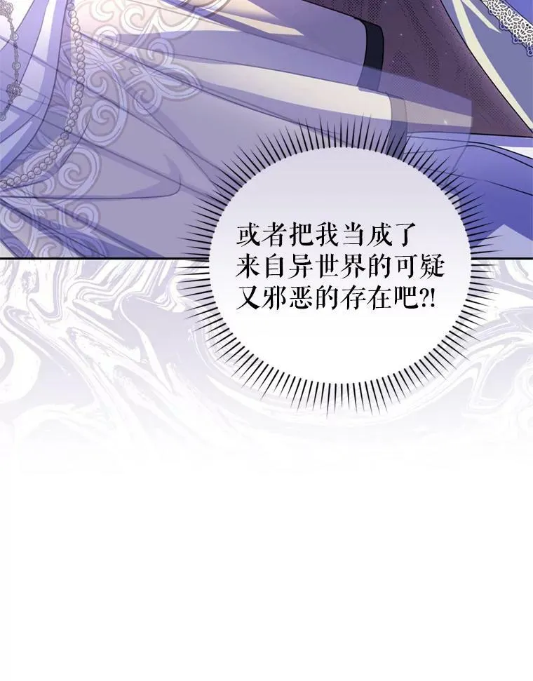 86.健康检查 第47页