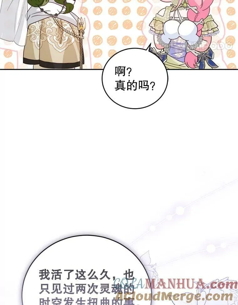 86.健康检查 第49页