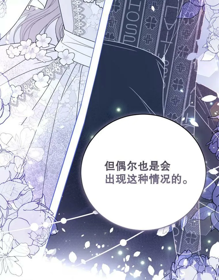 86.健康检查 第51页