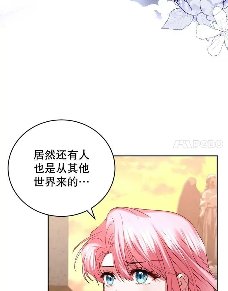 86.健康检查 第52页