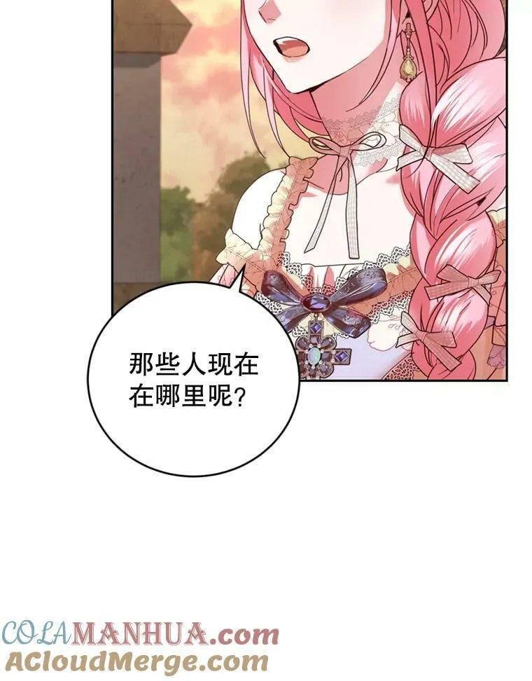 86.健康检查 第53页