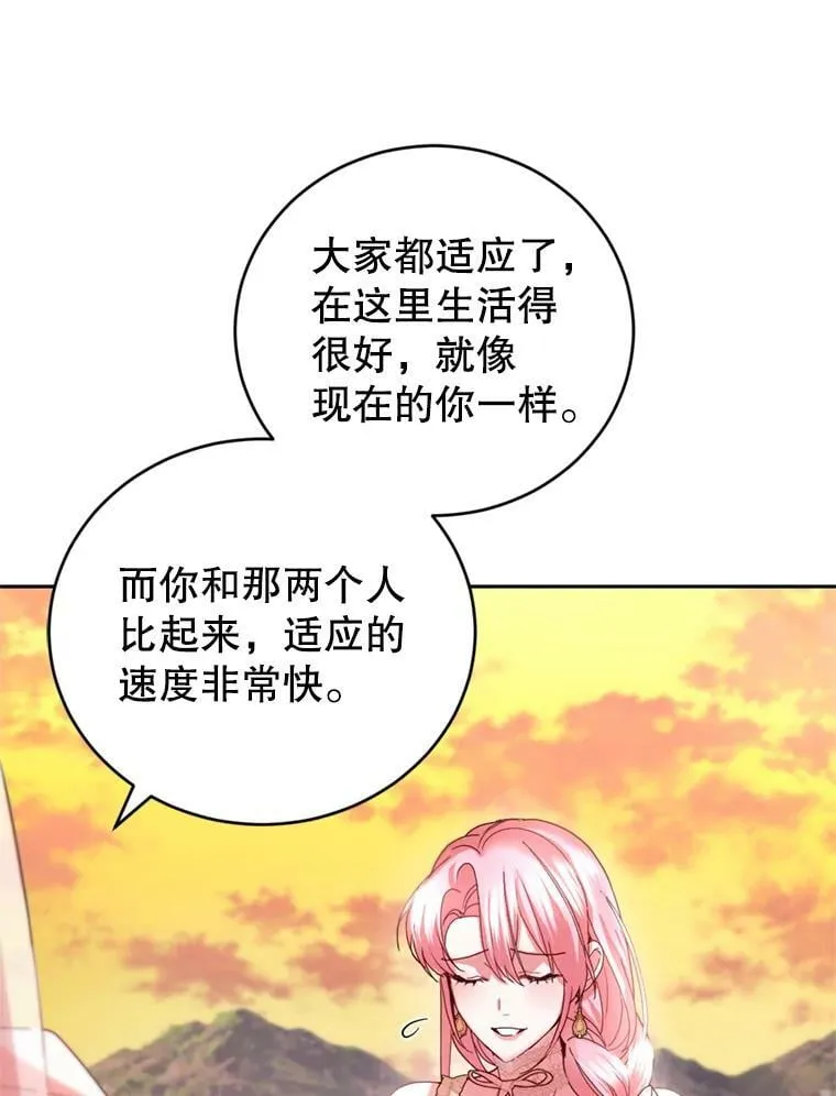 86.健康检查 第54页