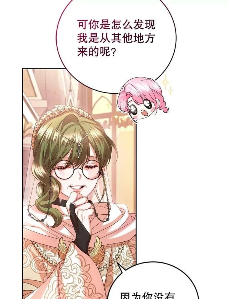 86.健康检查 第56页