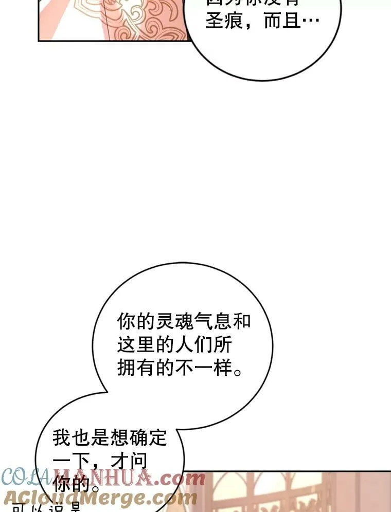 86.健康检查 第57页