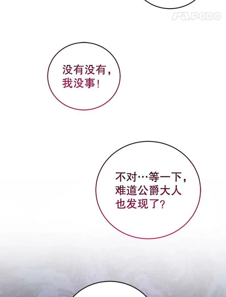 86.健康检查 第59页