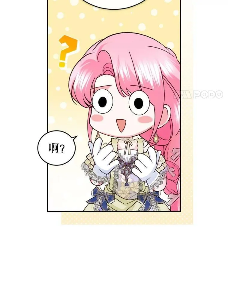 86.健康检查 第62页