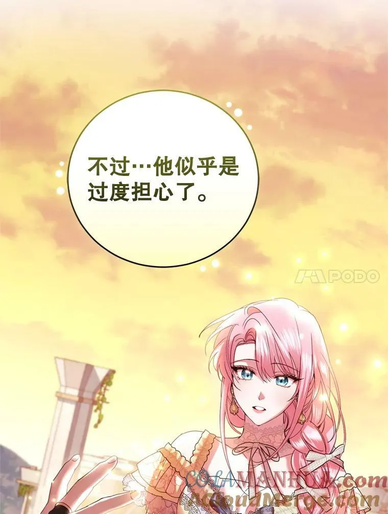 86.健康检查 第65页