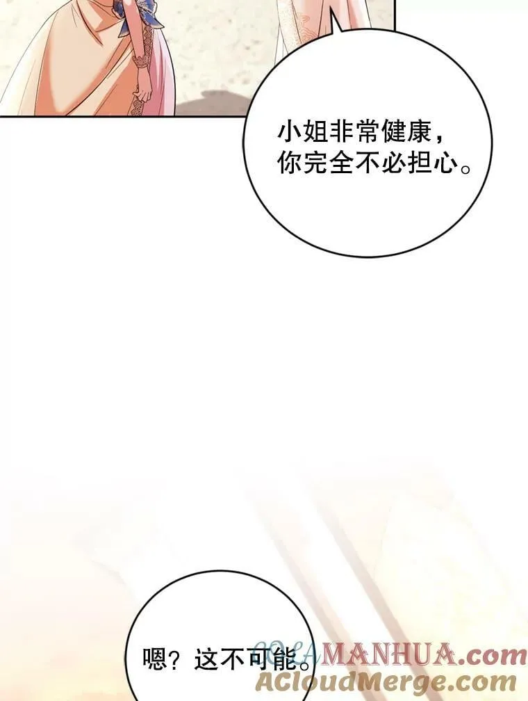 86.健康检查 第69页