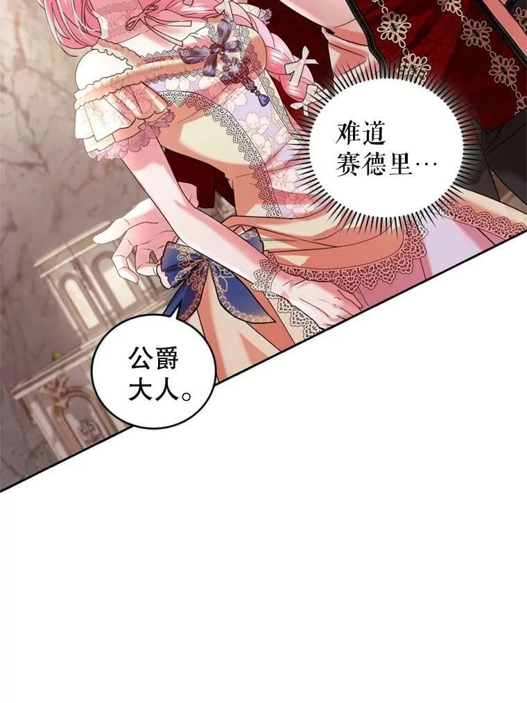 86.健康检查 第71页