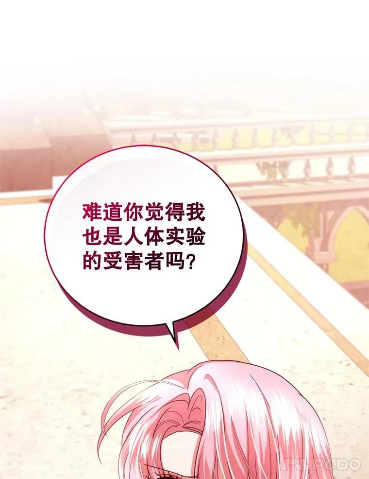 86.健康检查 第72页